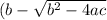 (b-\sqrt{b^2-4ac})(b+\sqrt{b^2-4ac})
